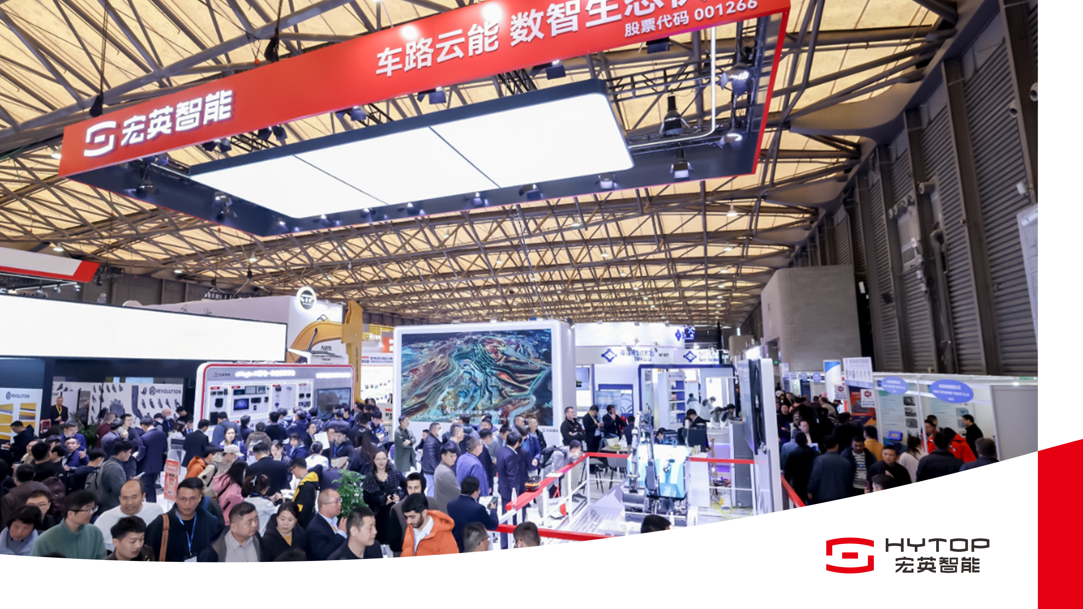 数智领航 电驱未来 bauma CHINA 2024金年金字招牌(jinnian)智能耀目登场！